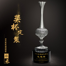 Ancient tin vase Practical trophy Creative personality competition award Golf game Cheongsam show lettering gift custom