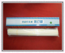 Yinjia YJ-50W binding machine binding tube binding YJ-50WII riveting tube silver Jia binding machine