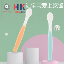 Baby spoon food grade PP material baby anti-scalding spoon newborn children spoon complementary food tableware for dinner