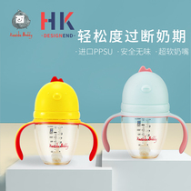 Baby bottle ppsu resistant to drop wide caliber with straw handle baby newborn anti-fall anti-flatulence silicone nipple