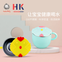 Childrens water Cup home 316 stainless steel mouth Cup kindergarten baby anti-drop drinking cup portable with lid breakfast cup