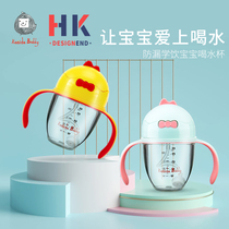 Baby learning Cup kindergarten baby anti-fall anti-choking Cup with handle gravity ball leak-proof childrens straw Cup