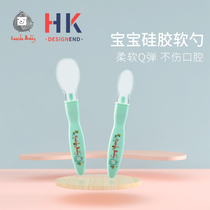 Baby silicone soft spoon childrens spoon baby rice spoon feeding water feeding tableware silicone food supplement newborn spoon