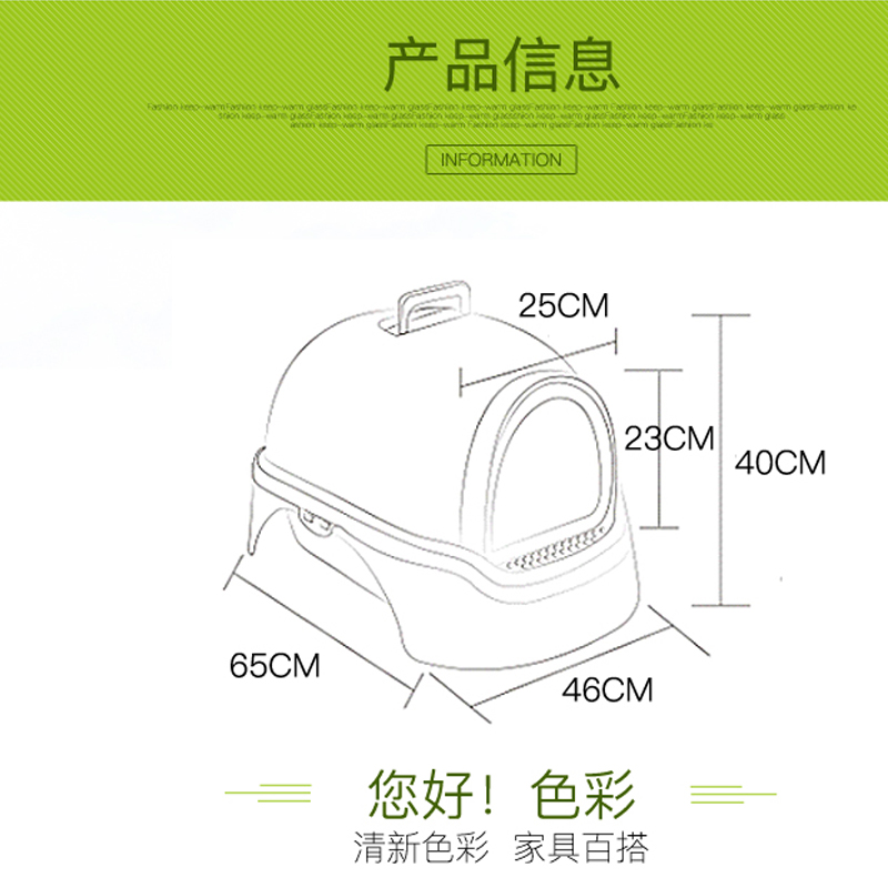 怡亲全封闭式猫砂盆 大号全封闭猫砂盆猫沙盆猫厕所猫咪用品包邮产品展示图3