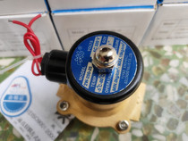Original Yuyao Xinsheng solenoid valve 2W250-25 normally closed 1 inch water valve 2W-25 copper solenoid valve