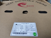 KHXC heat shrinkable tube K-102 insulation tube 10MM insulation sleeve 10 shrinkable sleeve 100m roll
