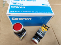 Original Caoren super button CNDA1-LA2-11D Self-healing illuminated button switch Jog switch button
