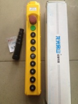 Original Longguang Fangshan YQA1-64K crane button lifting button driving handle switch