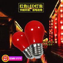 Led red energy saving light bulb Shentai for Buddhist niche lantern Long Ming light 3W Outdoor waterproof small bulb E27 screw mouth