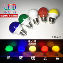 LED Colorful Light Bulb 3W BRIGHT ENERGY SAVING LAMP Welcome Light Bulb LAMP OUTDOOR VIEW LIGHT E27 SCREW MOUTH B22 BAYONET