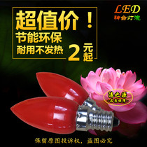 Theantai Candle Lamp Lotus for light LED bulb red yellow white warm color Buddha niche lamp 1W highlight e12 small screw mouth E14