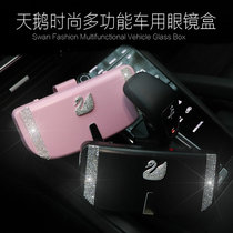 Fashion swan diamond-encrusted glasses box Car visor bill glasses clip multi-purpose car glasses storage box Female