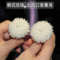 Korean pearl rhinestone car outlet perfume creative cute female air conditioning aromatherapy light fragrance car decoration