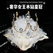 Car decoration car bamboo charcoal aromatherapy Queen crown rhinestone creative personality high-end car with deodorant carbon package woman