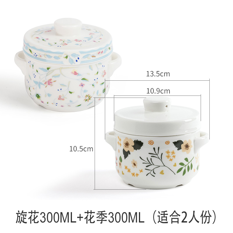 photosynthetic prosperity stew cup ceramic waterproof stew cup with lid double lid stewed steamed eggs pure white small stew cup bowl stew pot soup cup