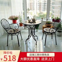 Balcony leisure outdoor table and chair three-piece European wrought iron mosaic table and chair Courtyard open-air coffee table and chair combination