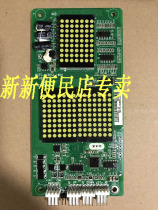 Lingwang elevator accessories Lingwang elevator external call display board MCTC-HCB-S-LW01 external call Board special agreement