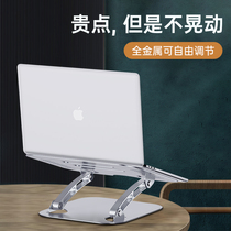 (17 Inch Solid subsection) Notebook bracket Desktop Lifting Folding Computer Heightening Suspended Upright Bay Office Apple Macbook Portable Adjustable Heat Dissipation Base Support Pro pro