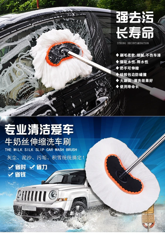 Bàn chải xe que dài tay cầm dài nguồn cung cấp xe rửa sữa lụa lau xe công cụ làm sạch xe làm sạch mở rộng