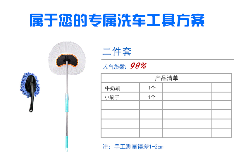 Bàn chải xe que dài tay cầm dài nguồn cung cấp xe rửa sữa lụa lau xe công cụ làm sạch xe làm sạch mở rộng