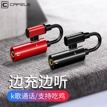 type-c adapter 6 Xiaomi 8 headset 9 converter elbow two-in-one 2tapec Android tepc mobile phone tapyc data cable tepy charging tpc interface tap