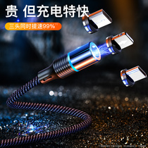 Magnetic data cable Three-in-one charging cable Magnet tip Super magnetic fast charging Android iPhone 2m universal wireless 5a Super 11 single head vivo for Huawei Flash charge punch 8