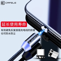 Magnetic data cable Strong magnetic charging cable Apple Android typec magnetic suction head single head magnet suction head flash charge fast charge suction magnetic 2 meters oppo punch vivo for Huawei extended mobile phone