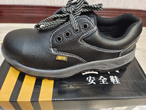 Yixin Black Genuine Leather Anti-Smash Ladle Head Breathable Labor Safety Shoes