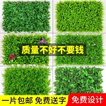 Simulation green wall plant wall shop door head green plant wall artificial fake flower background shopping mall decorative image wall outdoor