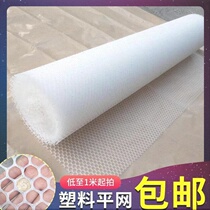 Grid chicken farm plastic flat net foot mat leaky dung net chicken shed chicken farm chicken chicken duck goose chicken coop