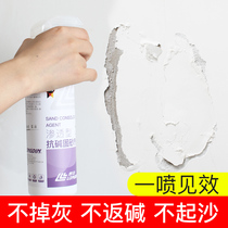 Sand fixing agent cement floor sand treatment agent wall penetration type anti-alkali star wall solid interface agent ground solid sand sand treasure