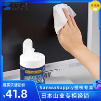 Japan SANWA Electrostatic LCD Screen Cleaning Wipe 80 Pulling Non-woven Fiber Decontamination Car Navigator Laptop TV Cleaning Tissue