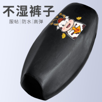 Electric car cushion cover waterproof sunscreen Jadie Aimapedal electric bottle car leather seat cover motorcycle All season universal