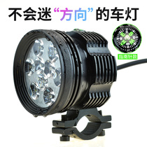 Motorcycle spot light High light light Super bright spot light Electric vehicle led external waterproof modified open road headlight auxiliary light