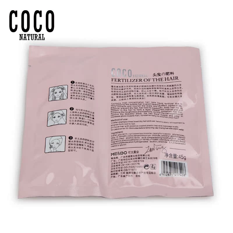 香港正品COCO香水护发深层滋养修复受损发质头发发膜三片装产品展示图3