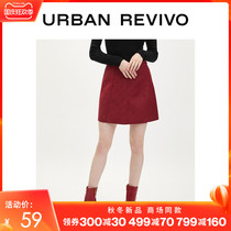 UR Spring New Youth Women fashion simple casual solid color skirt YL03R5AN2001