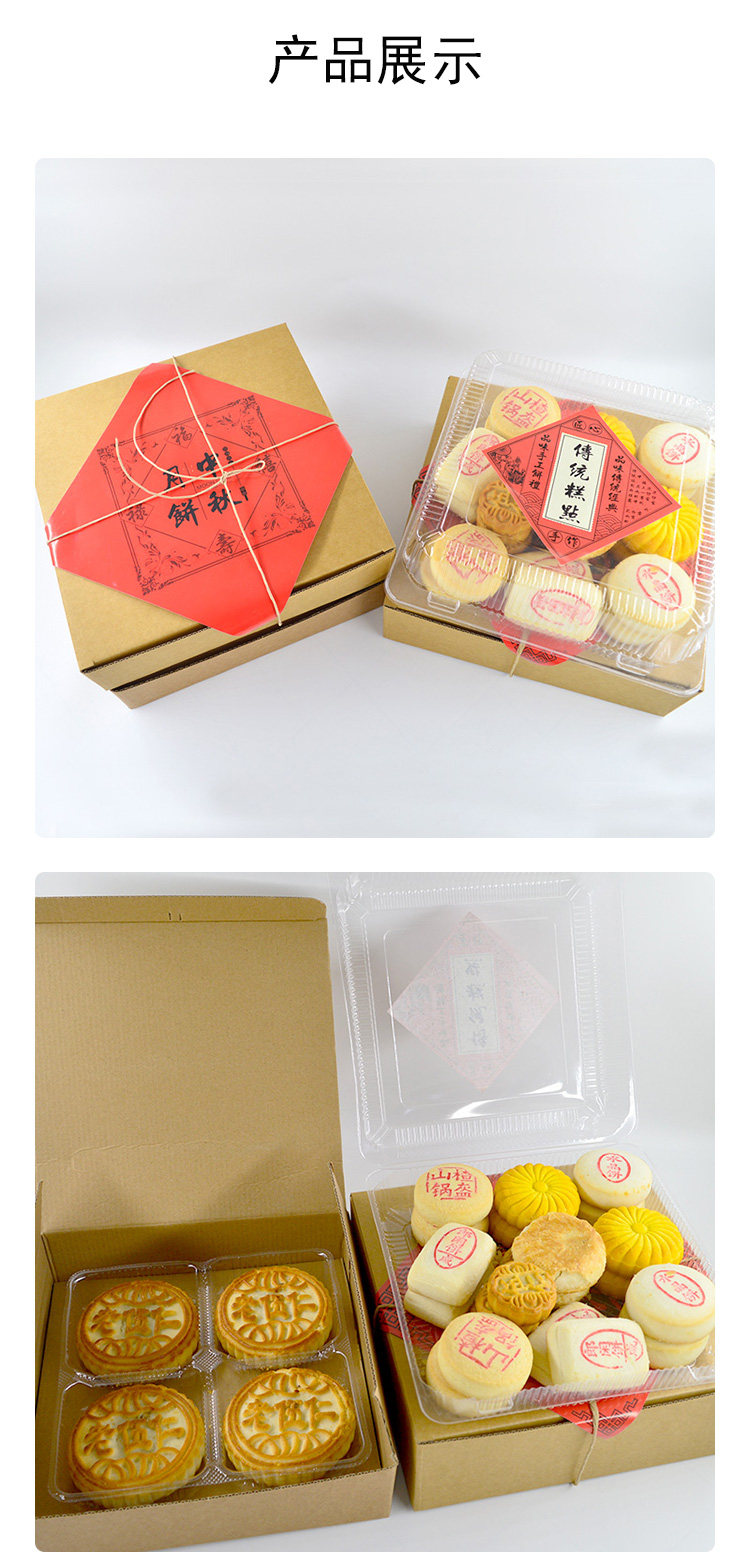 传统糕点包装盒复古老式手工点心月饼桃酥牛皮打包纸盒