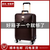 Paul business leather case suitcase 24 inch trolley case universal wheel male 18 inch suitcase female 16 inch boarding case