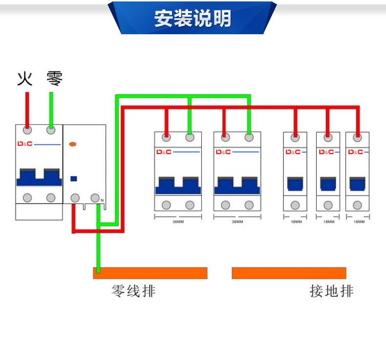上海德力西开关 小型断路器家用空气闸刀dz47-63 2p 32a 63a