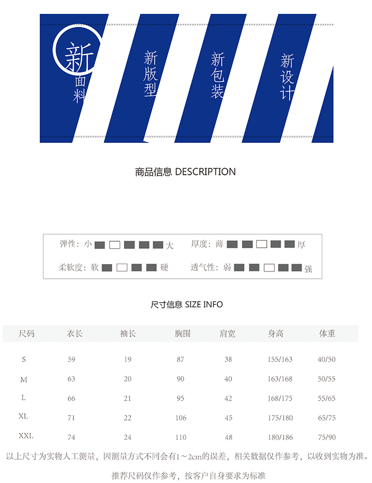 香奈兒印刷模糊 square houlest原創設計文字字體印刷好生俊俏純棉男女短袖T恤 香奈兒