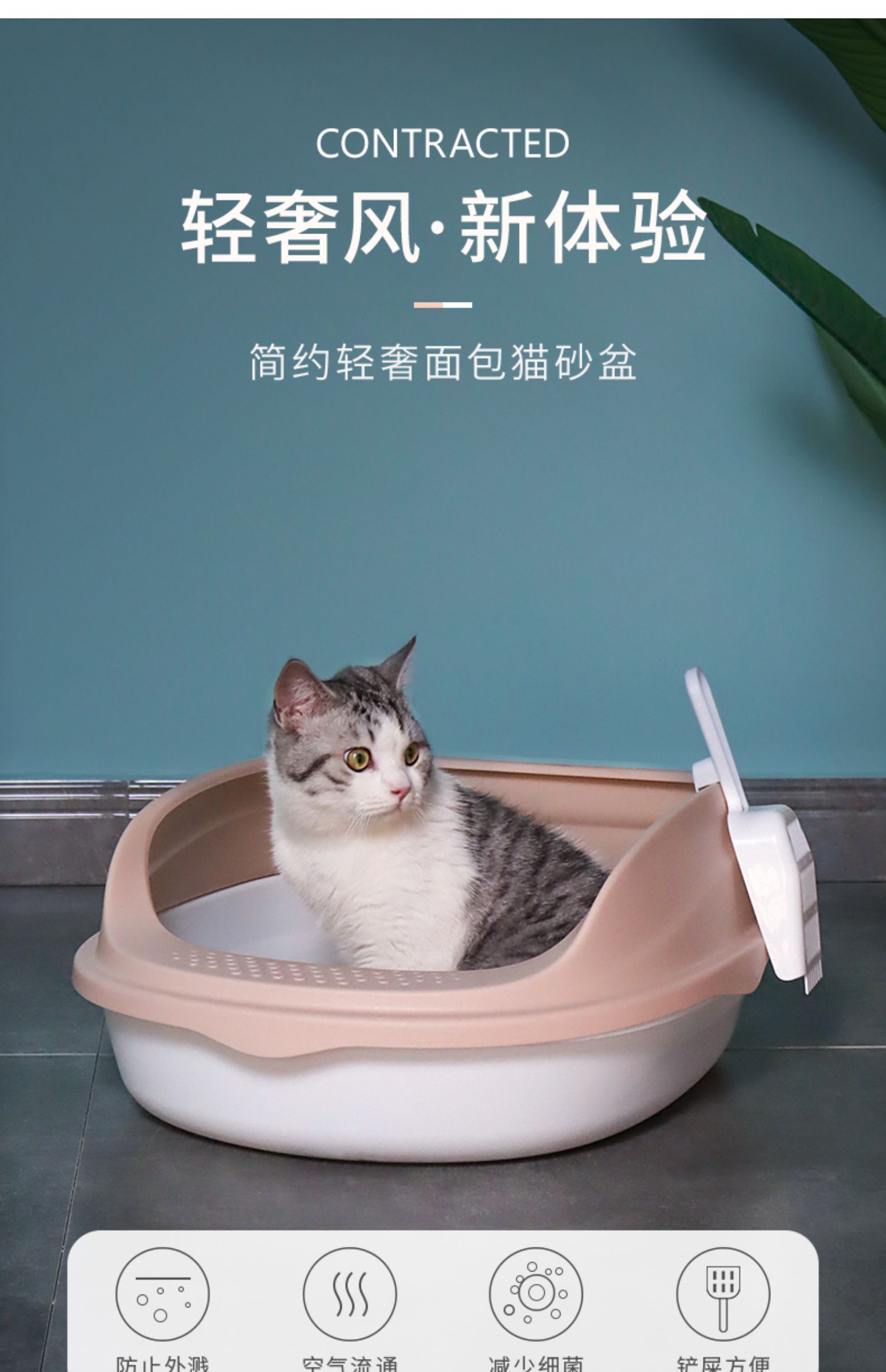 猫砂盆全半封闭式猫厕所除臭大号小号防外溅屎盆幼猫沙盆猫咪用品