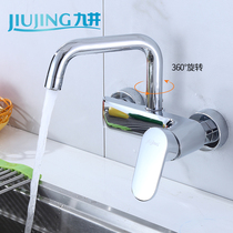 Single piercing double holes into the wall kitchen faucet cauliflower pot balcony hand washing pond cold hot water cage head mixed with bronze valve