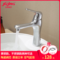 Taiwan basin single-handle single-hole hot and cold basin faucet bathroom cabinet stainless steel mixing valve full copper body faucet