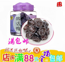 Buy 80 yuan can mix and match Tian Oh candied Korean plum 180g bottled sweet and sour preserved fruit