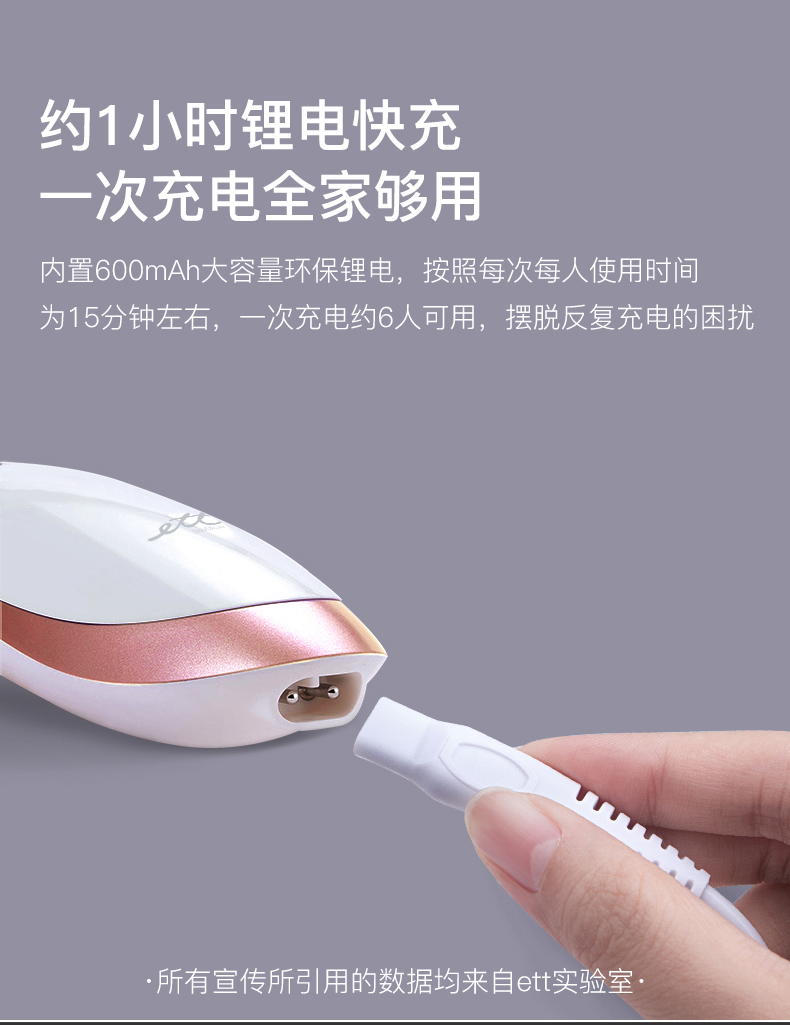 自动磨脚皮电动充电式磨脚修脚器介绍