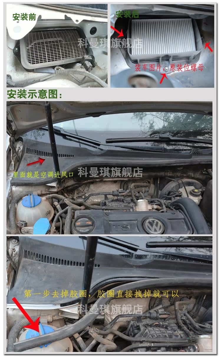 速腾迈腾昊明锐空调滤芯高尔夫6大众外置途观途安新帕萨特滤清器