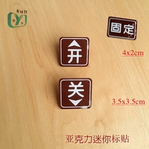 Acrylic Mini Small Brown Switch Logo Sticker Up and Down Arrows indicate the device fixing button label signage