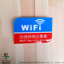 Acrylic small size sticker wireless WiFi signal open signage The network has covered the signage