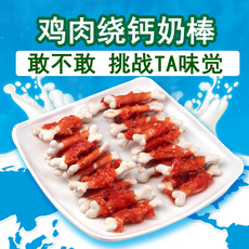 Poohlo 30 800G