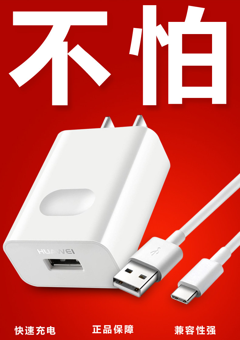 华为原装正品p9数据线type-c转接头 小米5乐视1s 手机充电转换头